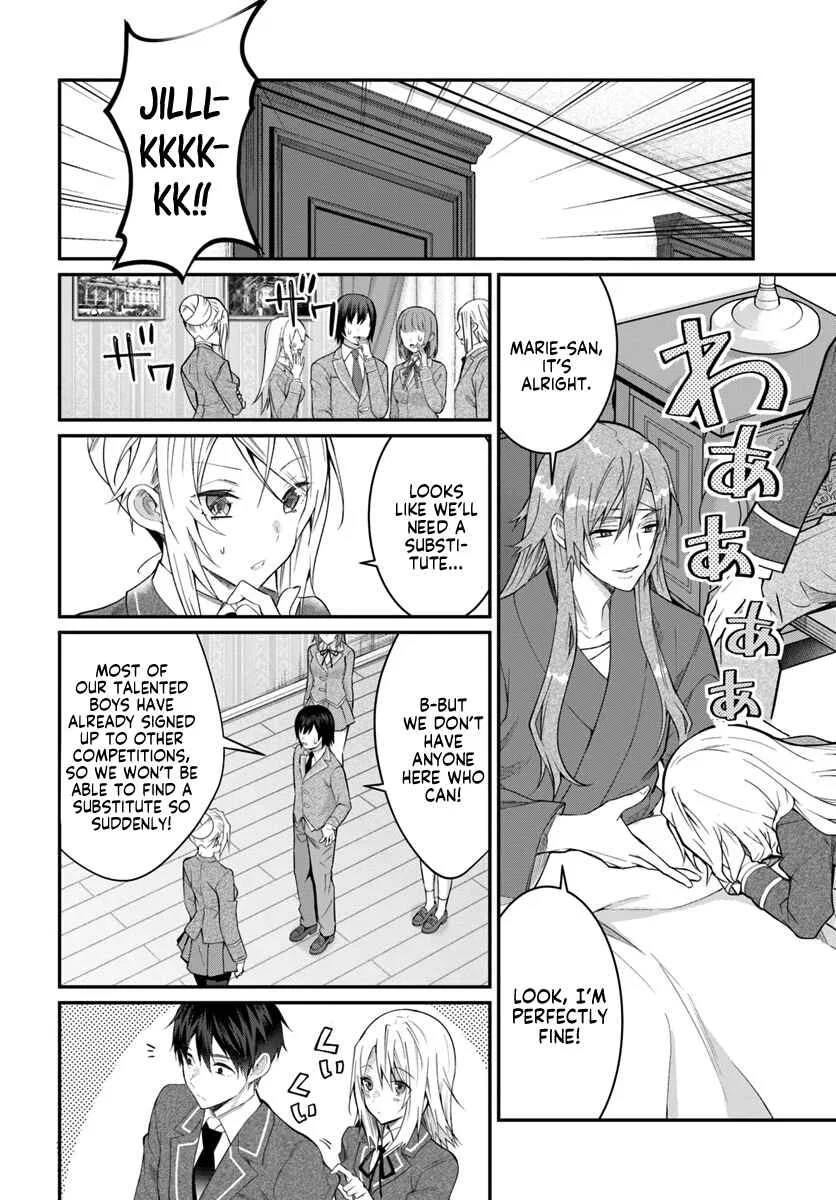 Otomege Sekai wa Mob ni Kibishii Sekai desu Chapter 19 – Page 13