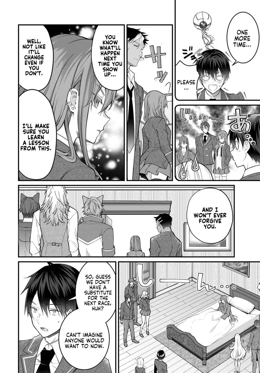 Otomege Sekai wa Mob ni Kibishii Sekai desu Chapter 19 – Page 25