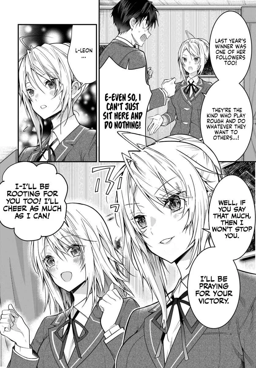 Otomege Sekai wa Mob ni Kibishii Sekai desu Chapter 19 – Page 31