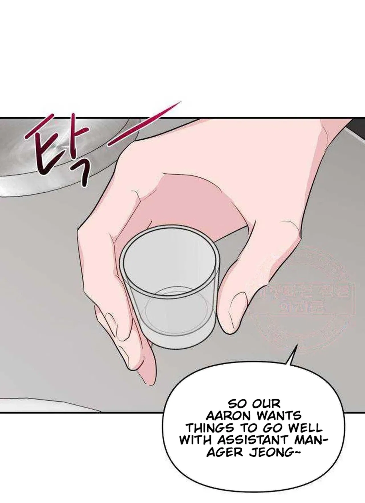 An Awkward Relationship Chapter 36 – Page 2