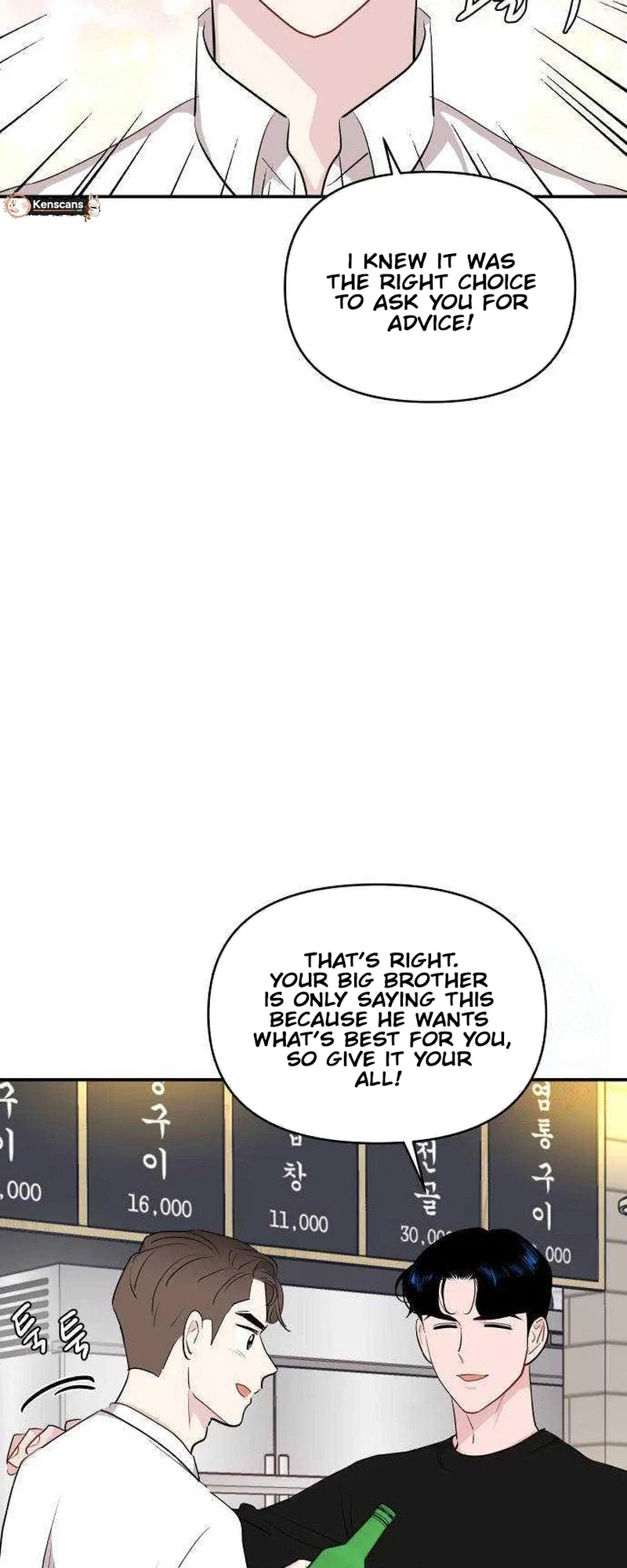 An Awkward Relationship Chapter 36 – Page 12