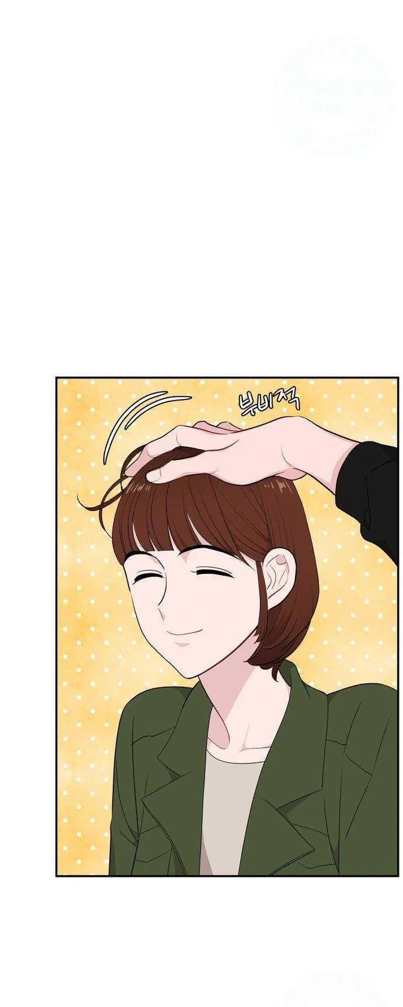 An Awkward Relationship Chapter 35 – Page 6