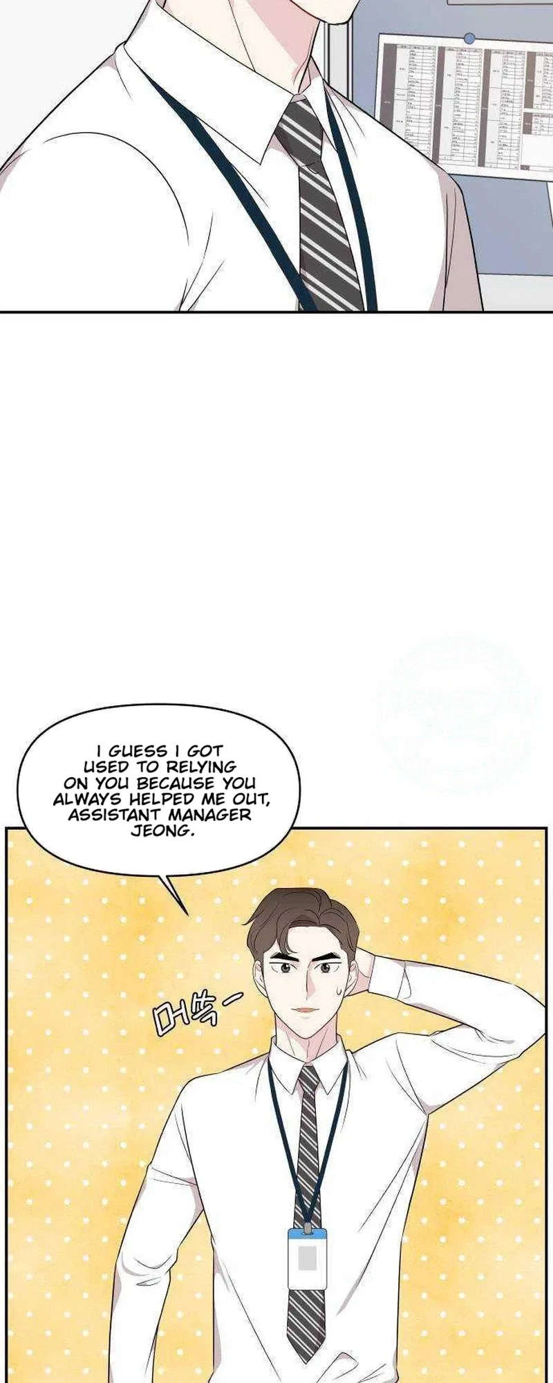 An Awkward Relationship Chapter 35 – Page 10