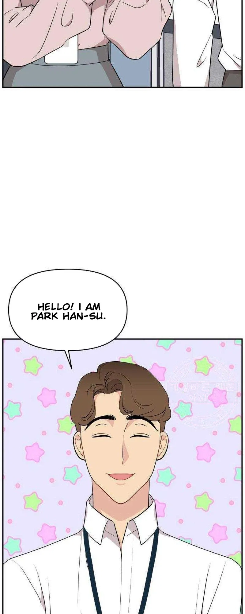An Awkward Relationship Chapter 35 – Page 20