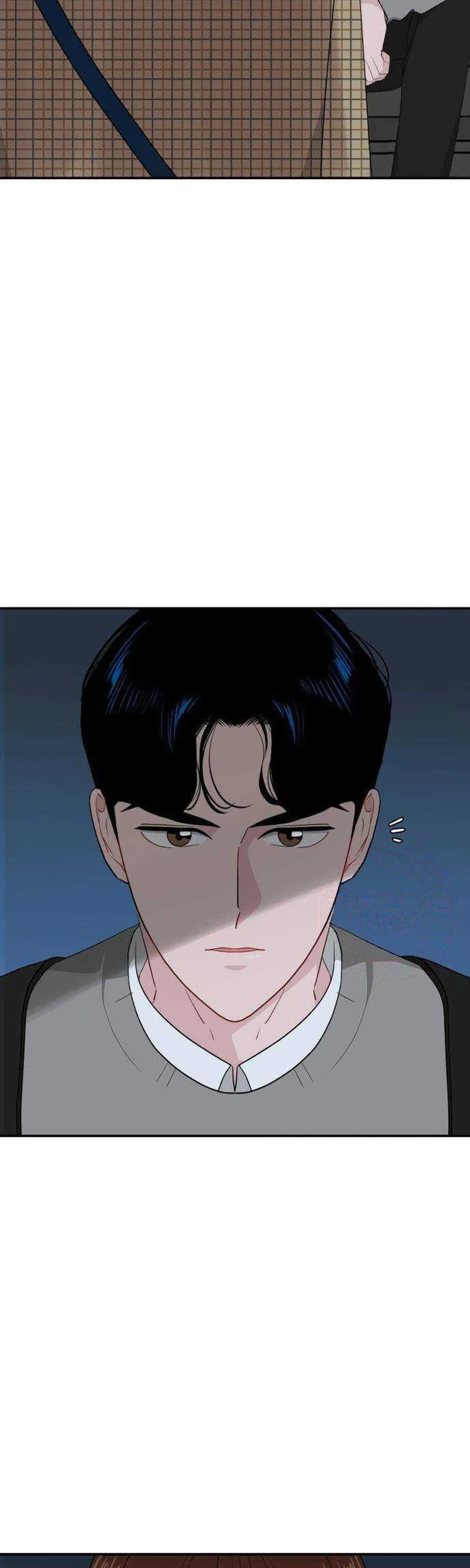 An Awkward Relationship Chapter 34 – Page 3