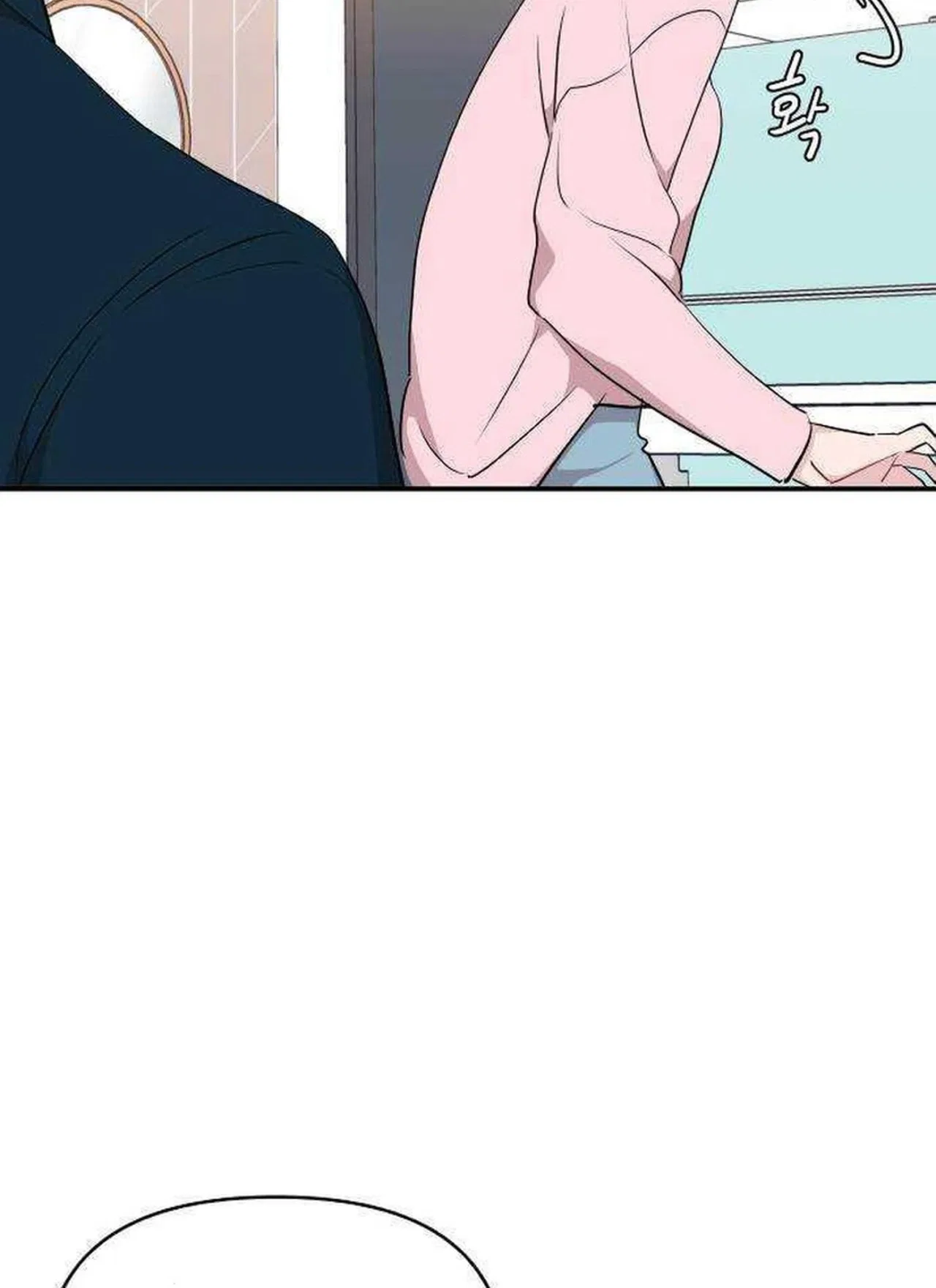An Awkward Relationship Chapter 33 – Page 4