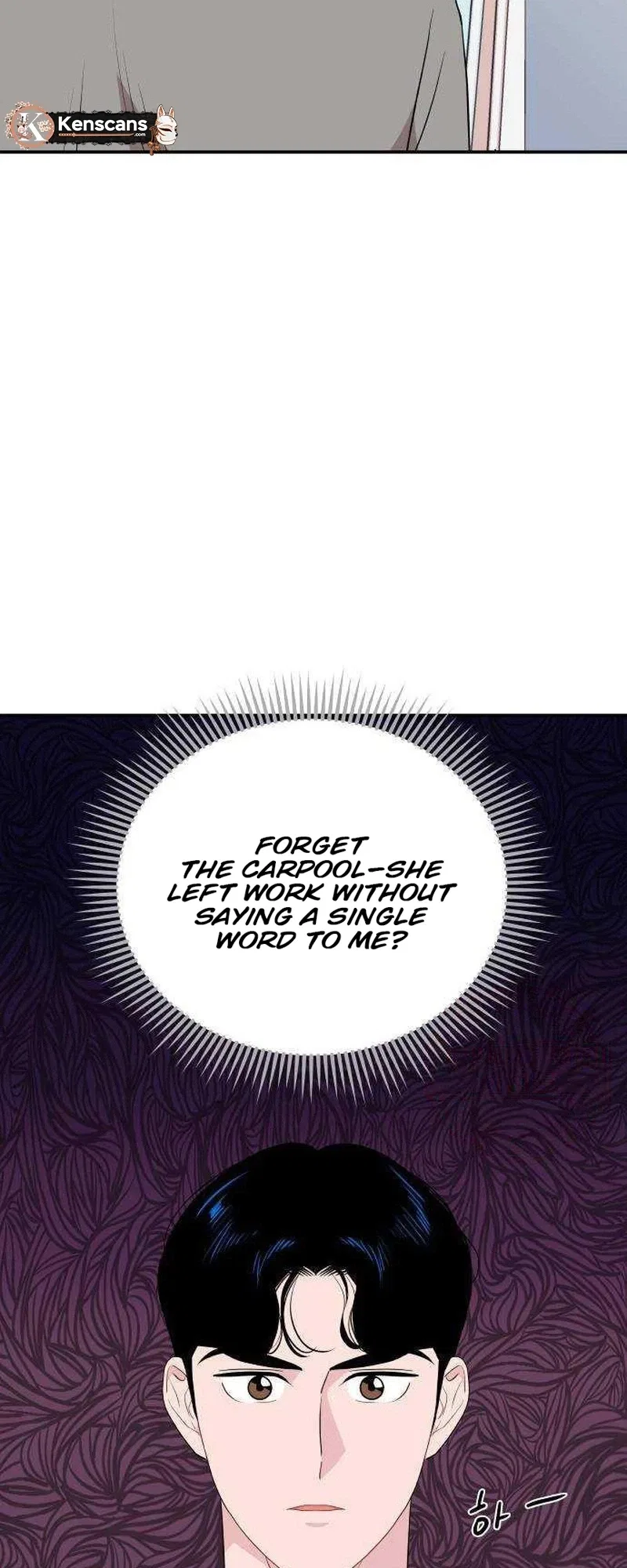 An Awkward Relationship Chapter 33 – Page 26