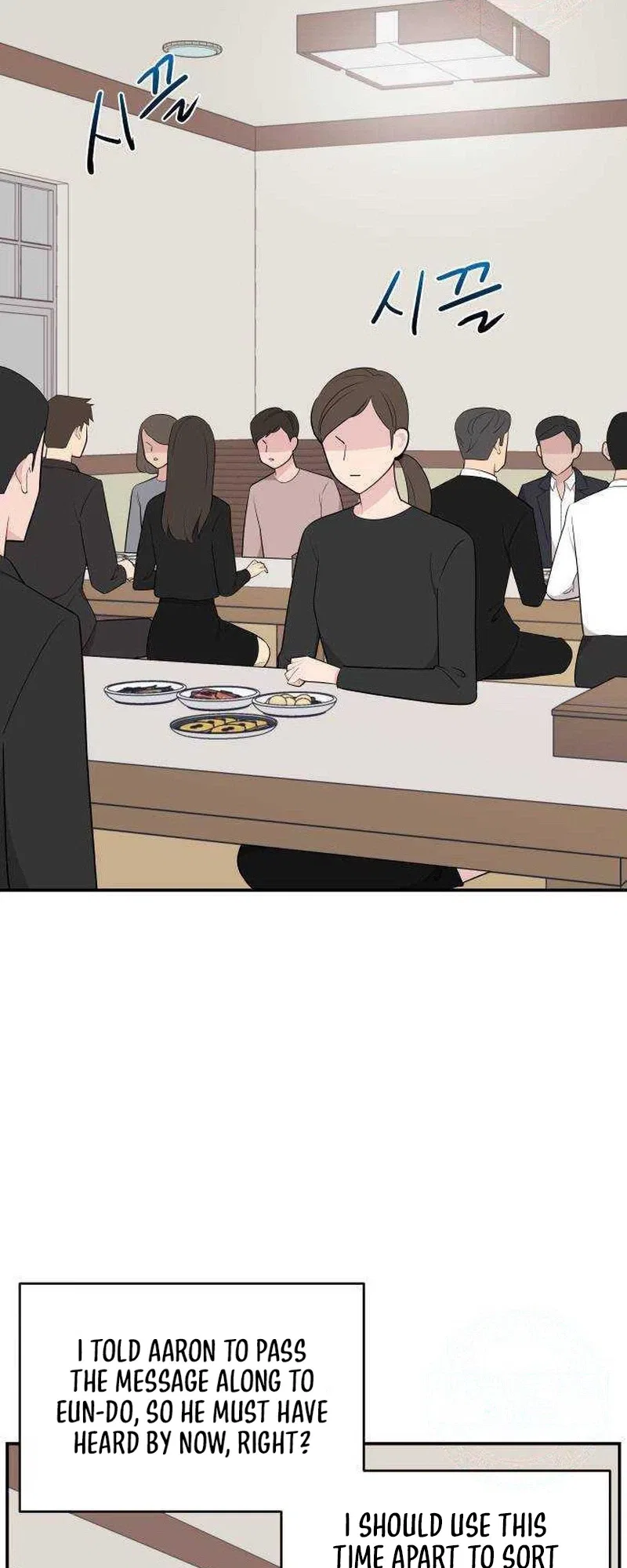 An Awkward Relationship Chapter 33 – Page 28