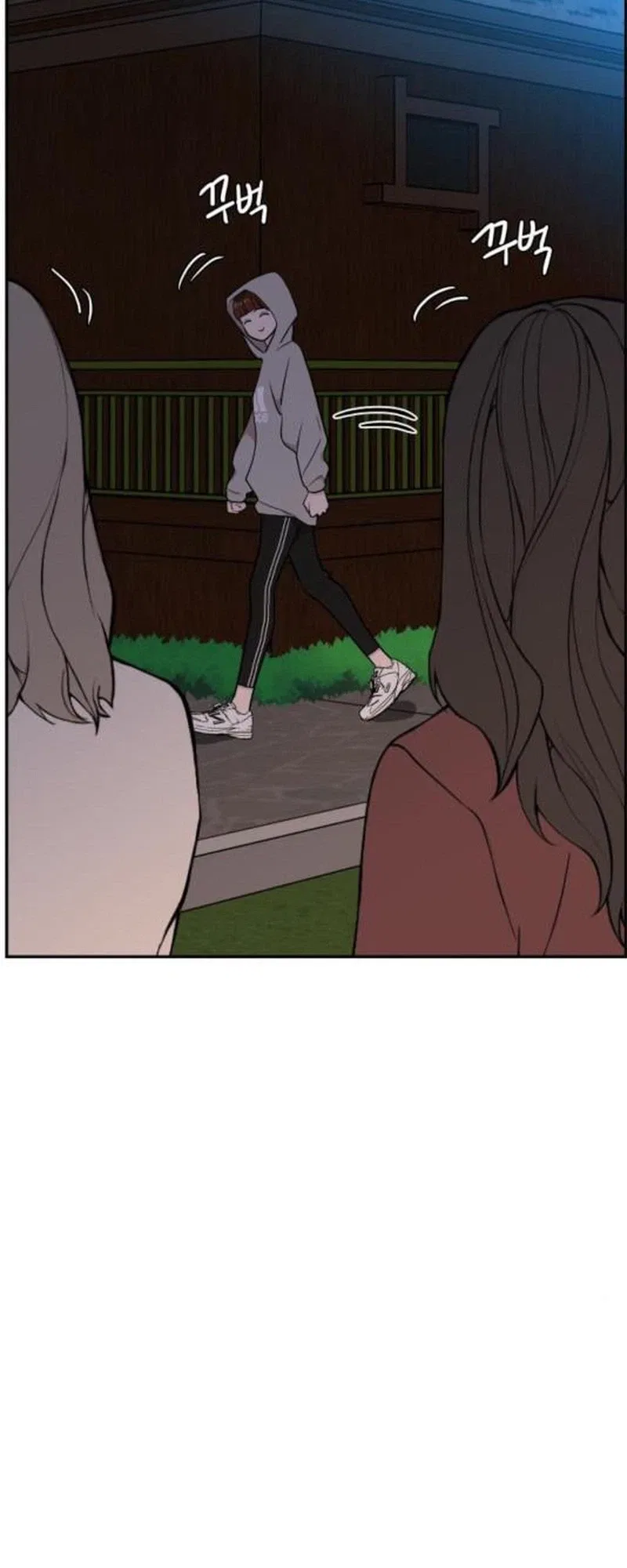 An Awkward Relationship Chapter 32 – Page 6