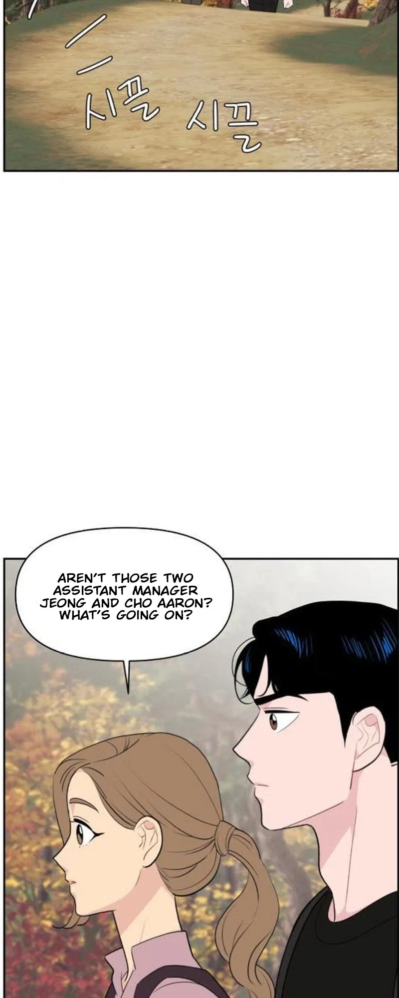 An Awkward Relationship Chapter 31 – Page 22