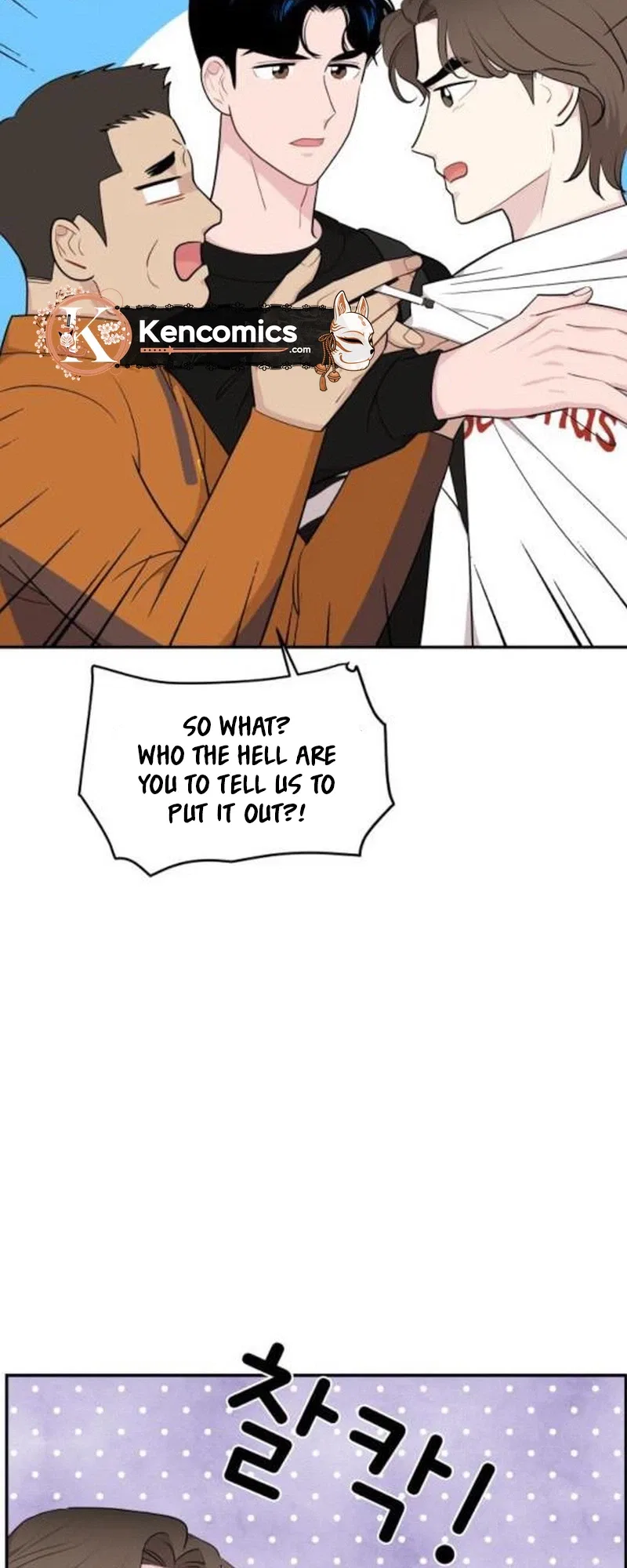 An Awkward Relationship Chapter 31 – Page 24