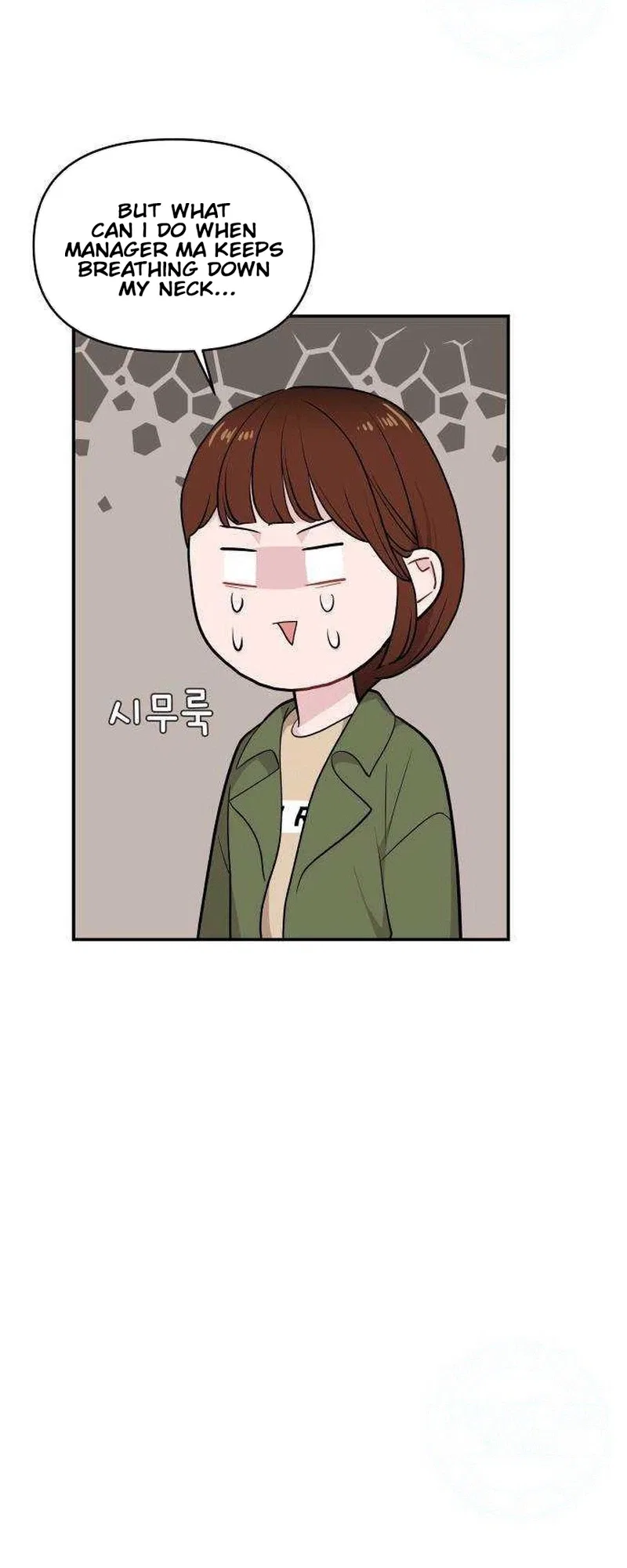An Awkward Relationship Chapter 30 – Page 12