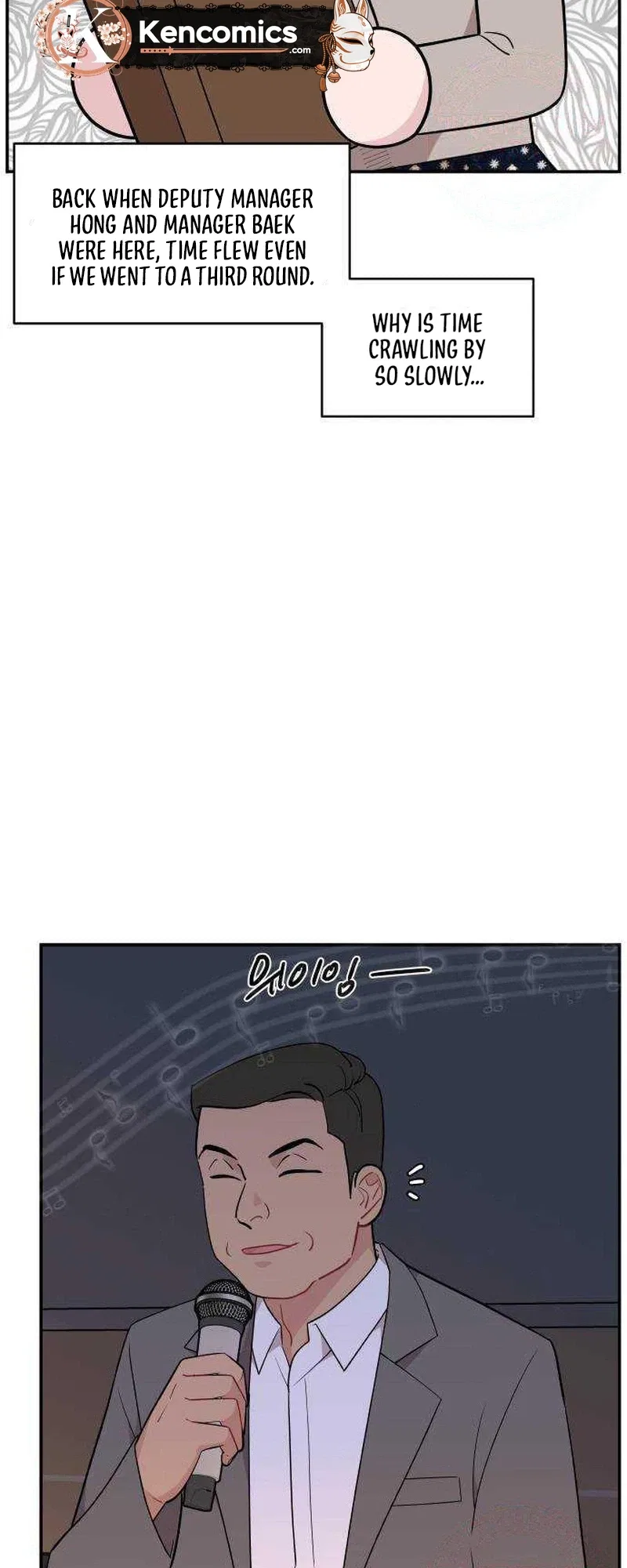 An Awkward Relationship Chapter 27 – Page 6