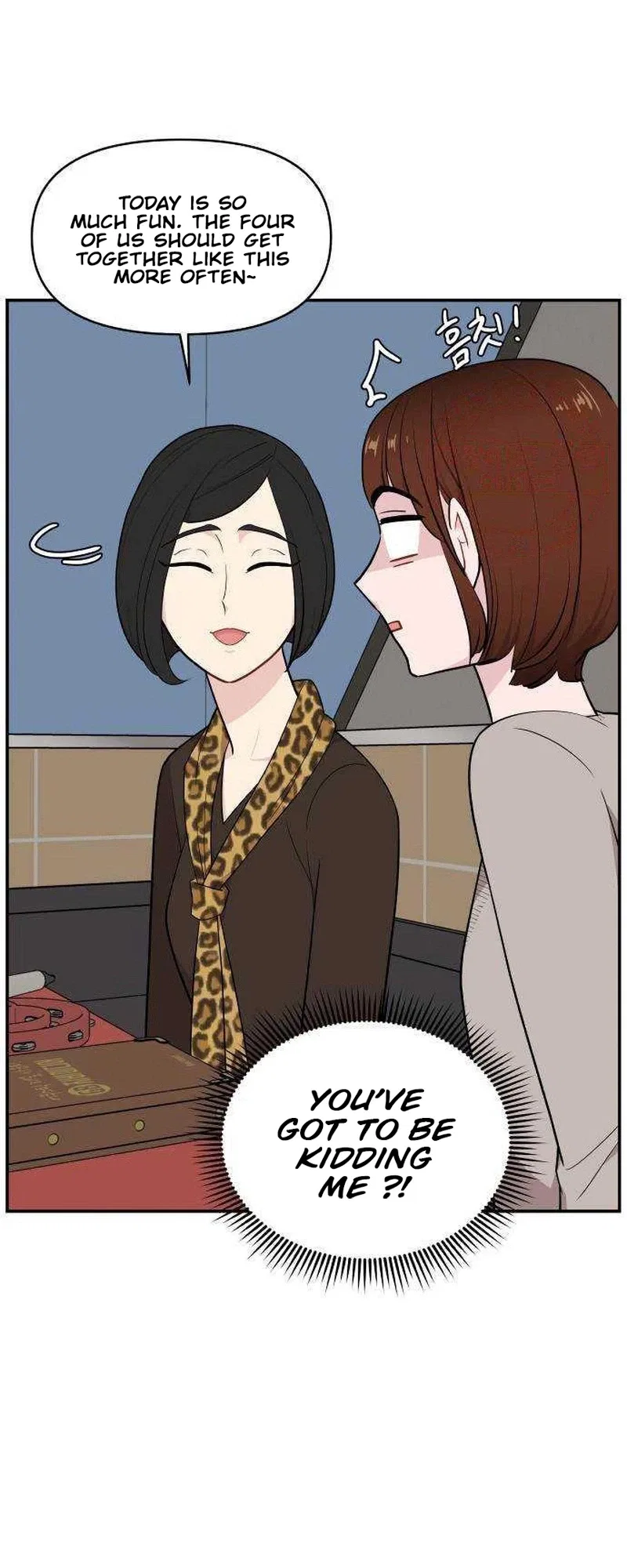 An Awkward Relationship Chapter 27 – Page 8
