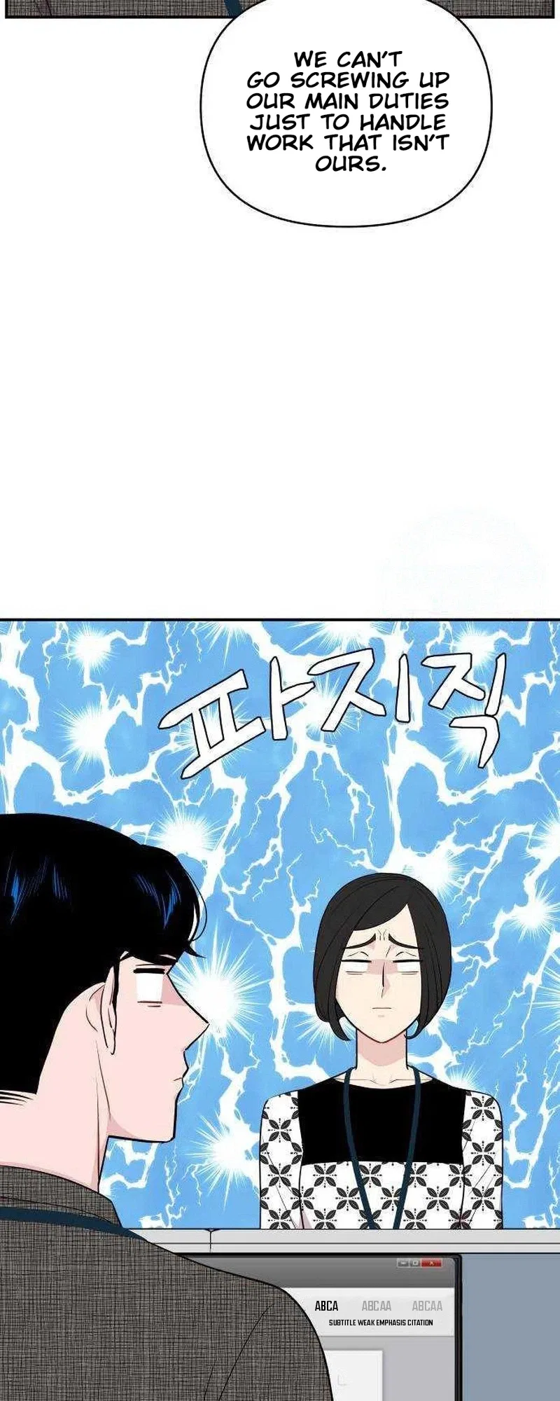 An Awkward Relationship Chapter 27 – Page 18