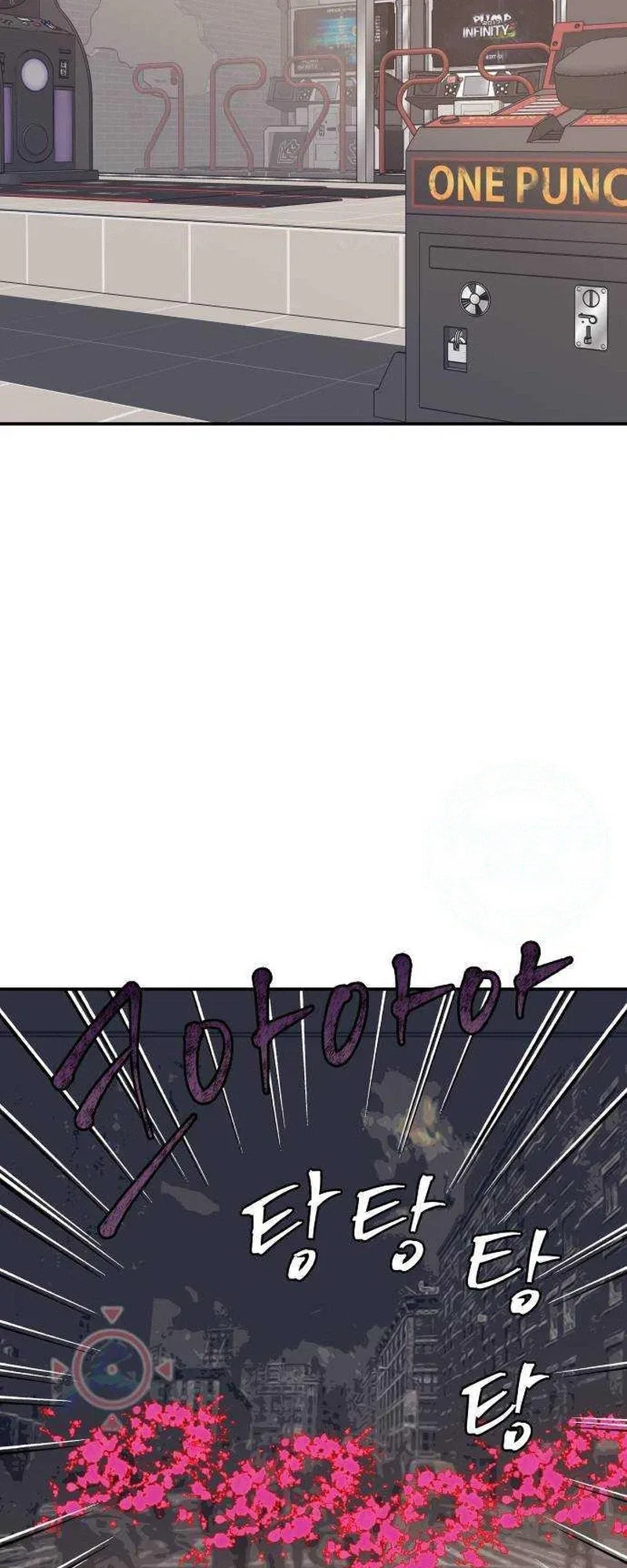 An Awkward Relationship Chapter 27 – Page 28