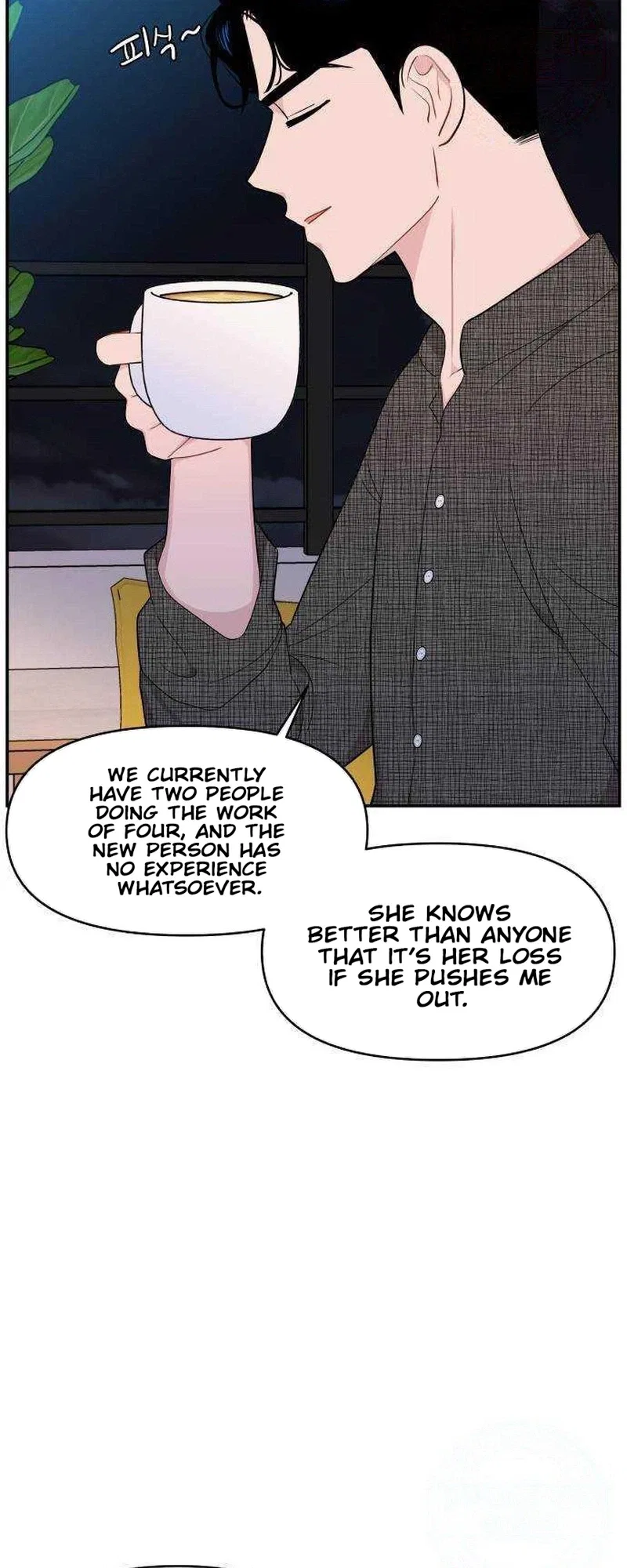 An Awkward Relationship Chapter 27 – Page 32
