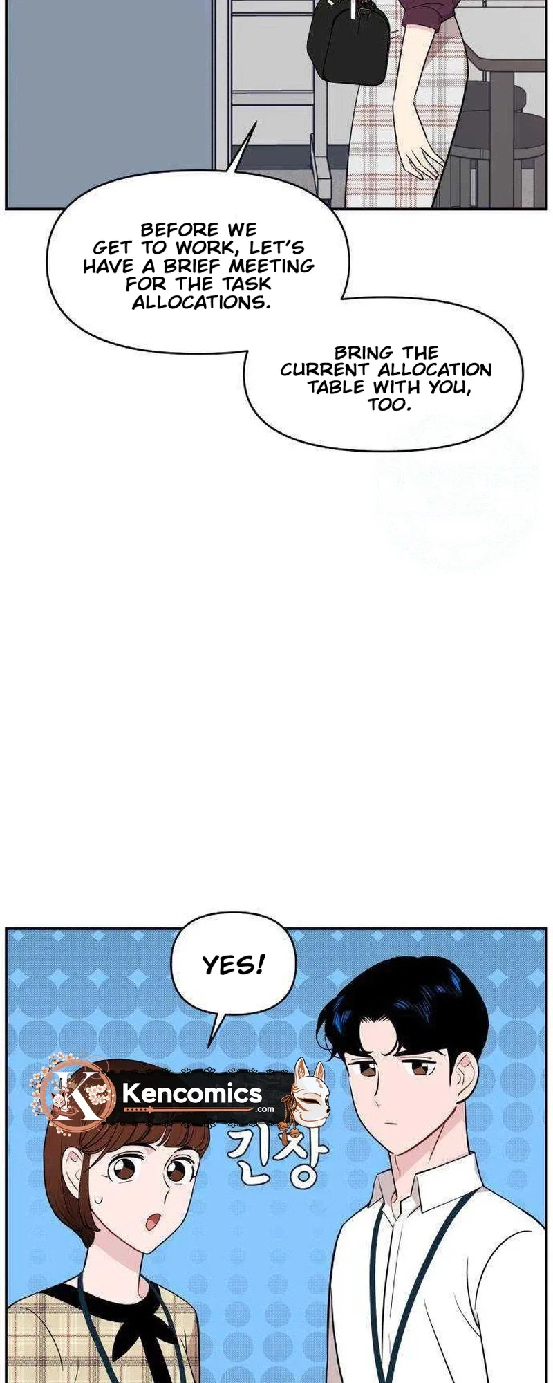 An Awkward Relationship Chapter 26 – Page 8