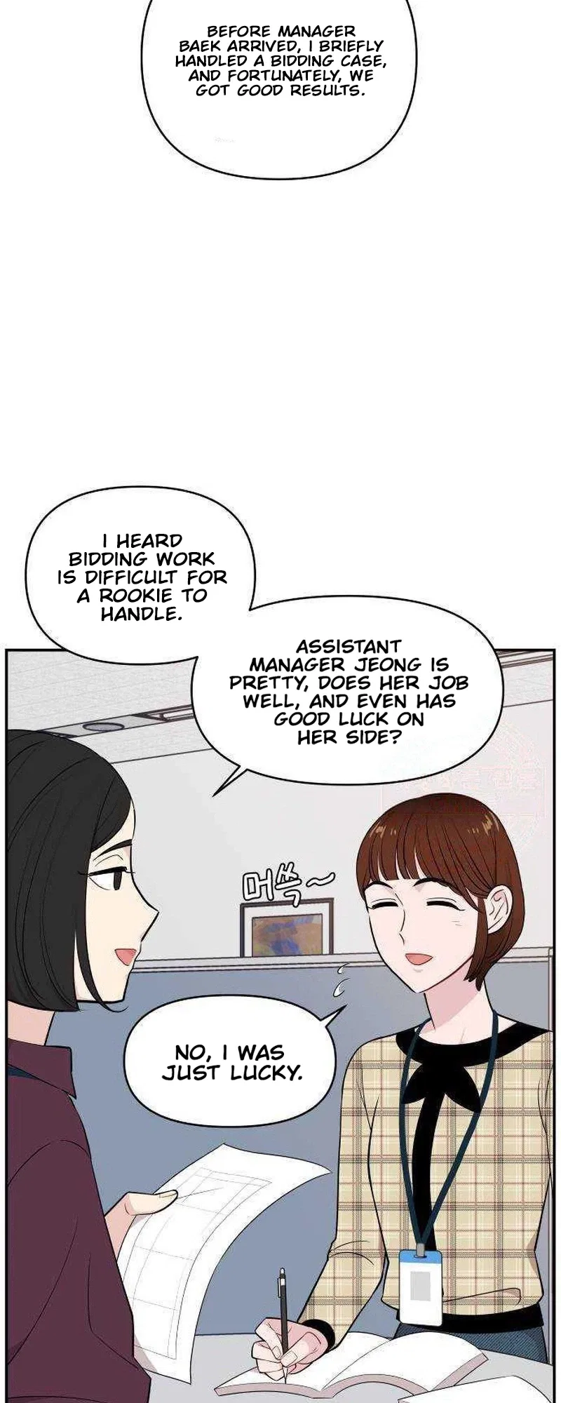 An Awkward Relationship Chapter 26 – Page 10