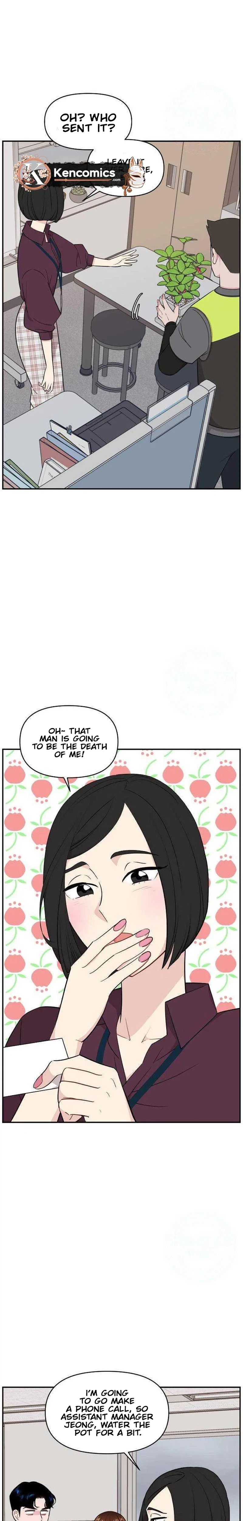 An Awkward Relationship Chapter 26 – Page 17