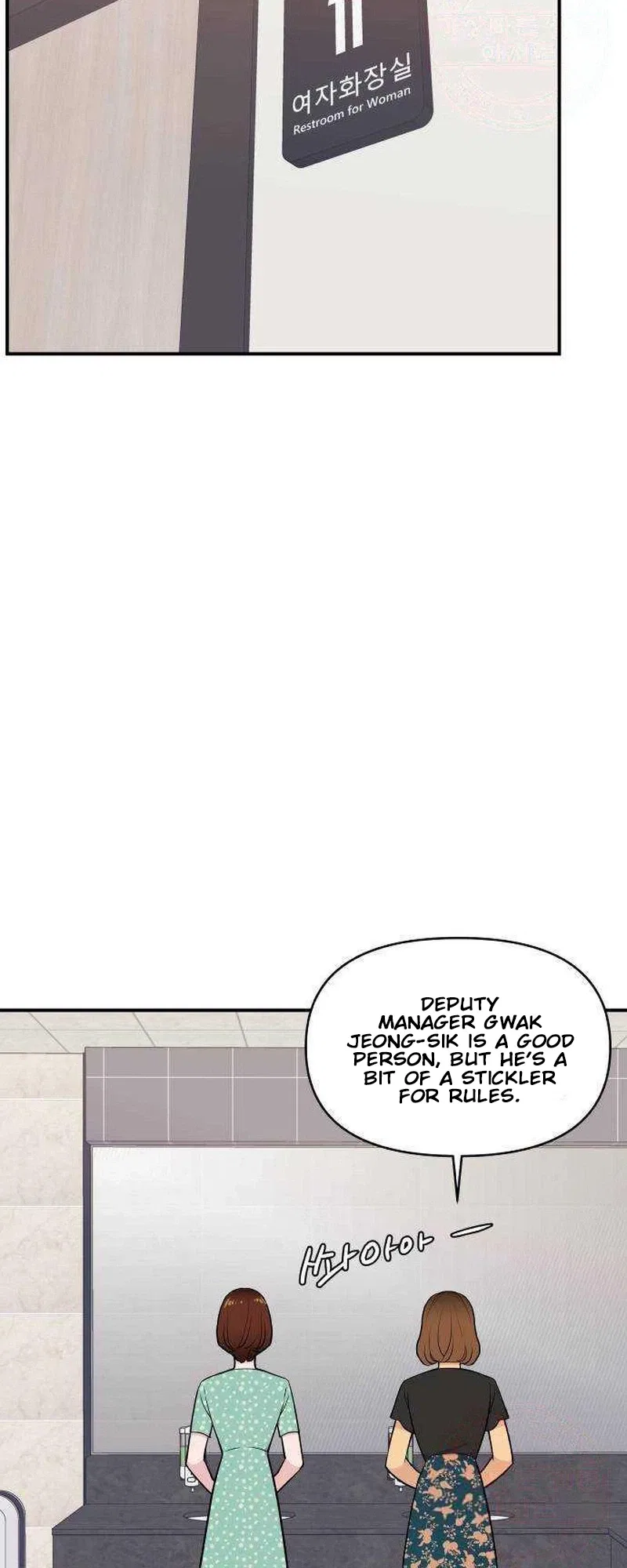 An Awkward Relationship Chapter 24 – Page 14