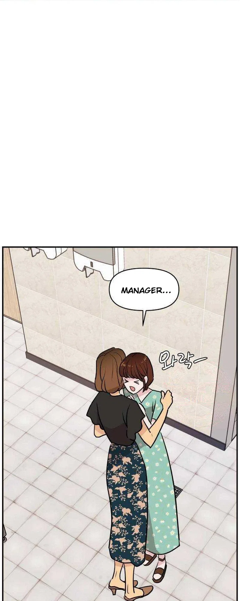 An Awkward Relationship Chapter 24 – Page 20