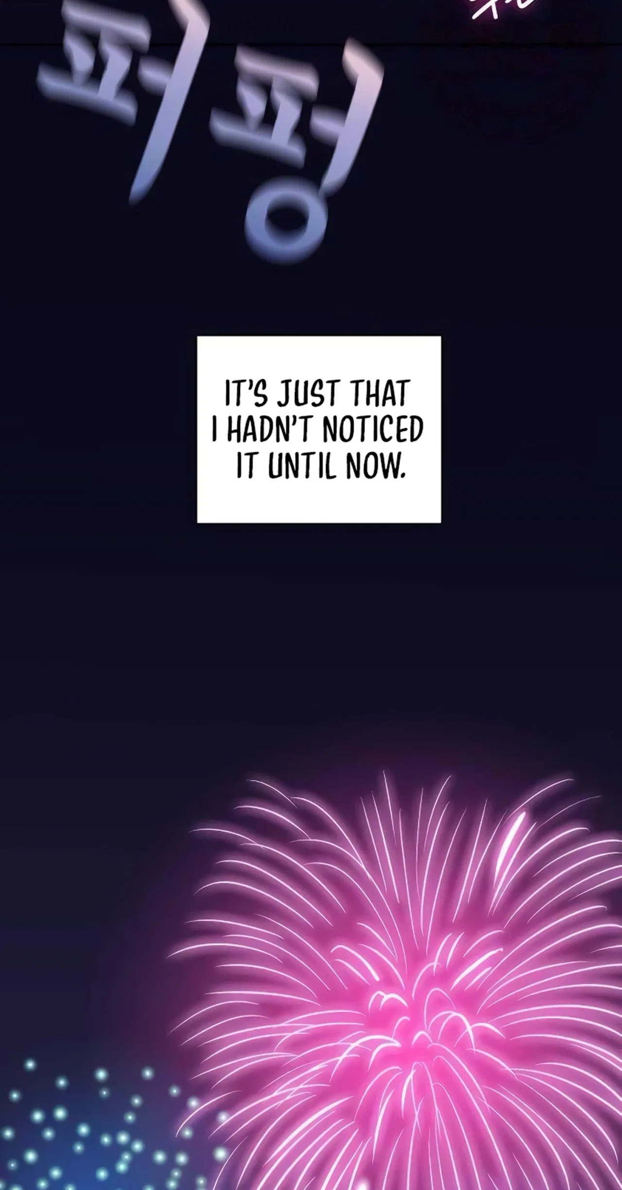 An Awkward Relationship Chapter 17 – Page 29