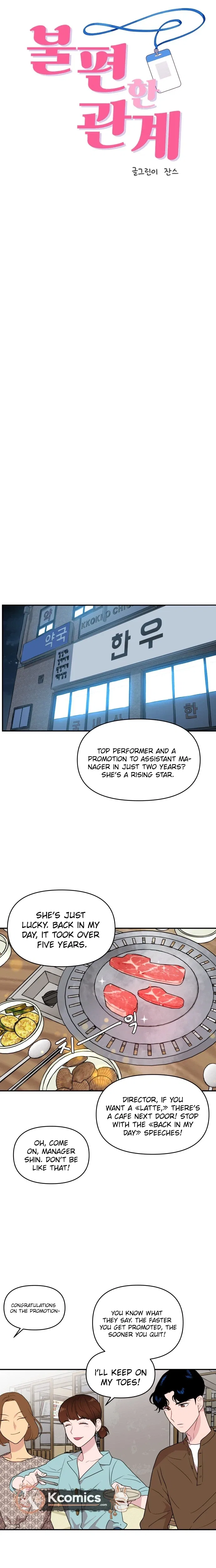 An Awkward Relationship Chapter 1 – Page 7