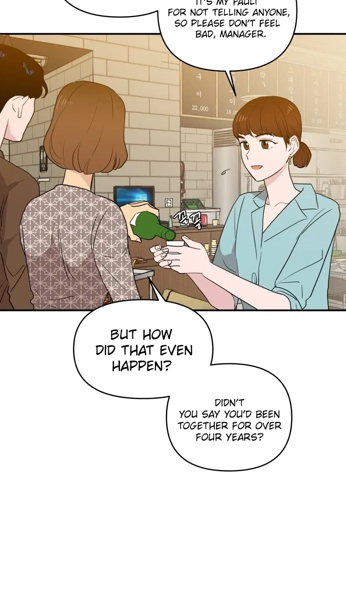An Awkward Relationship Chapter 1 – Page 18
