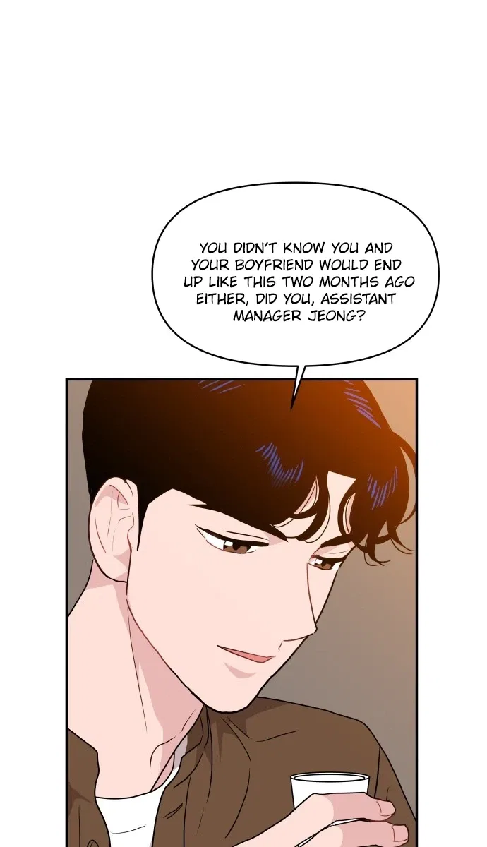 An Awkward Relationship Chapter 1 – Page 24