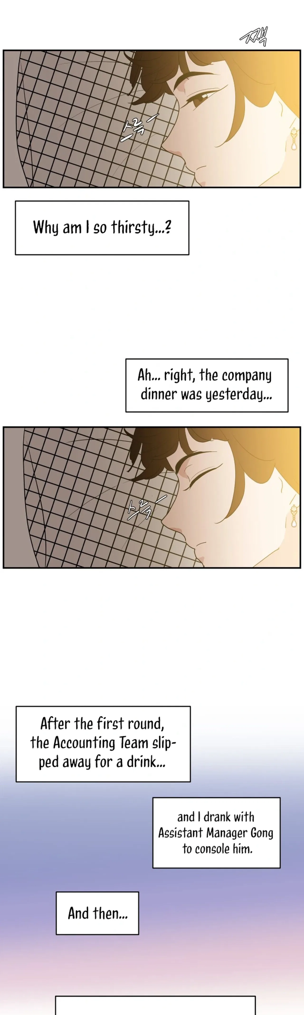 An Awkward Relationship Chapter 1 – Page 31