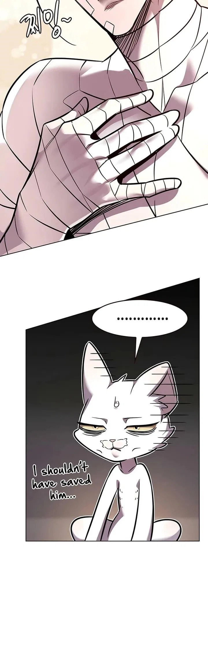 Eleceed Chapter 371 – Page 7