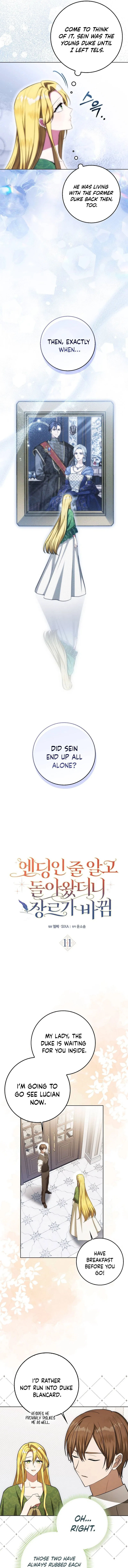 I Returned Thinking It Was the Ending, But the Genre Changed Chapter 11 – Page 4