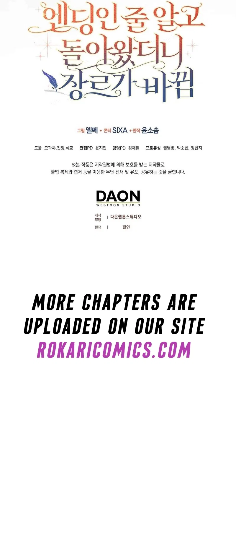 I Returned Thinking It Was the Ending, But the Genre Changed Chapter 10 – Page 16