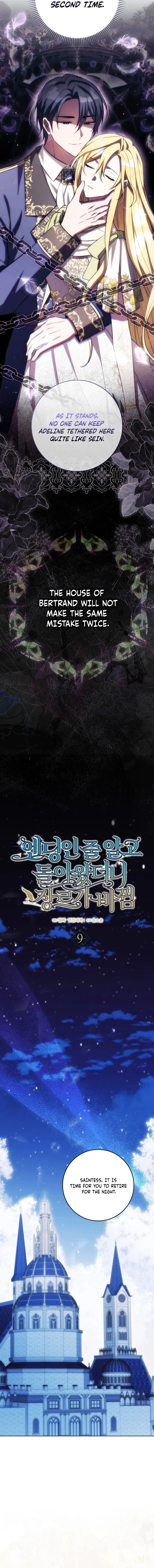 I Returned Thinking It Was the Ending, But the Genre Changed Chapter 9 – Page 9