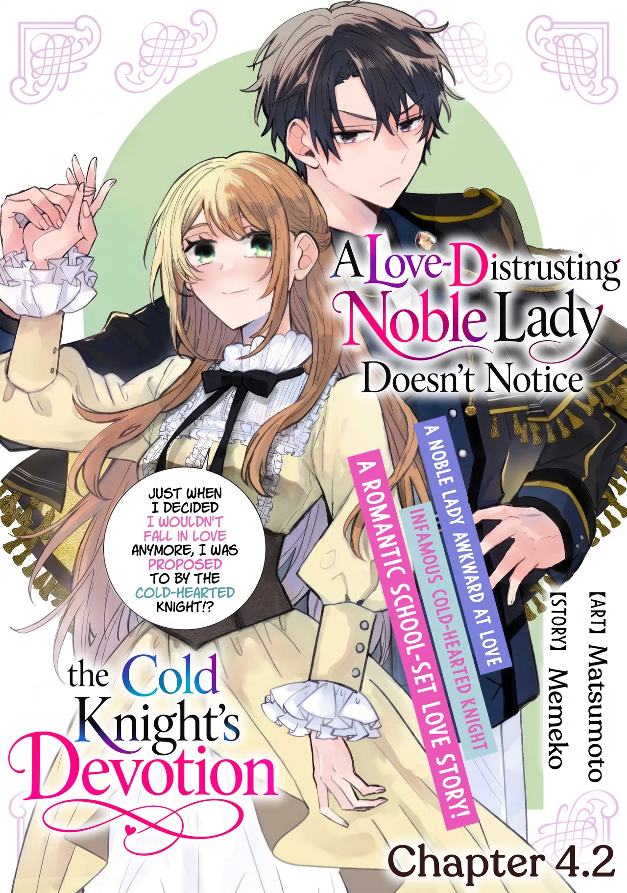 Ren'ai Fushin na Reijou wa Reikoku Kishi-sama no Dekiai ni Kizukanai Chapter 4.2 – Page 1