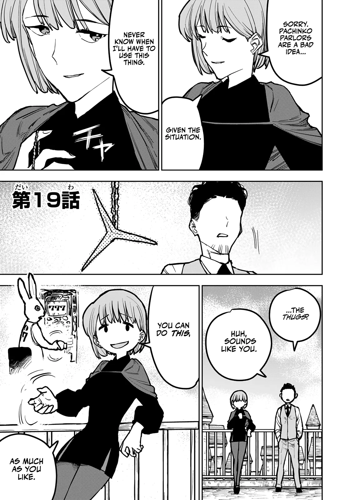 Tsuihou Sareta Cheat Fuyo Majutsushi wa Kimama na Second Life o Ouka Suru.: Ore wa Buki dake ja Naku, Arayuru Mono ni "Kyouka Point" o Fuyo Dekiru shi, Ore no Ishi de Itsudemo Kouk Chapter 19 – Page 1
