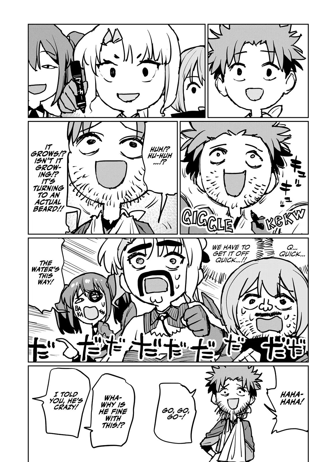 Tsuihou Sareta Cheat Fuyo Majutsushi wa Kimama na Second Life o Ouka Suru.: Ore wa Buki dake ja Naku, Arayuru Mono ni "Kyouka Point" o Fuyo Dekiru shi, Ore no Ishi de Itsudemo Kouk Chapter 17 – Page 1