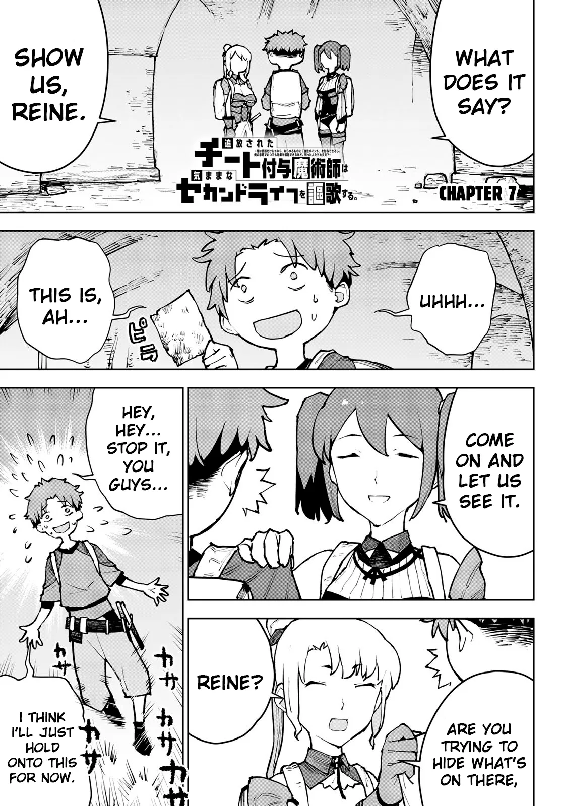 Tsuihou Sareta Cheat Fuyo Majutsushi wa Kimama na Second Life o Ouka Suru.: Ore wa Buki dake ja Naku, Arayuru Mono ni "Kyouka Point" o Fuyo Dekiru shi, Ore no Ishi de Itsudemo Kouk Chapter 7 – Page 1