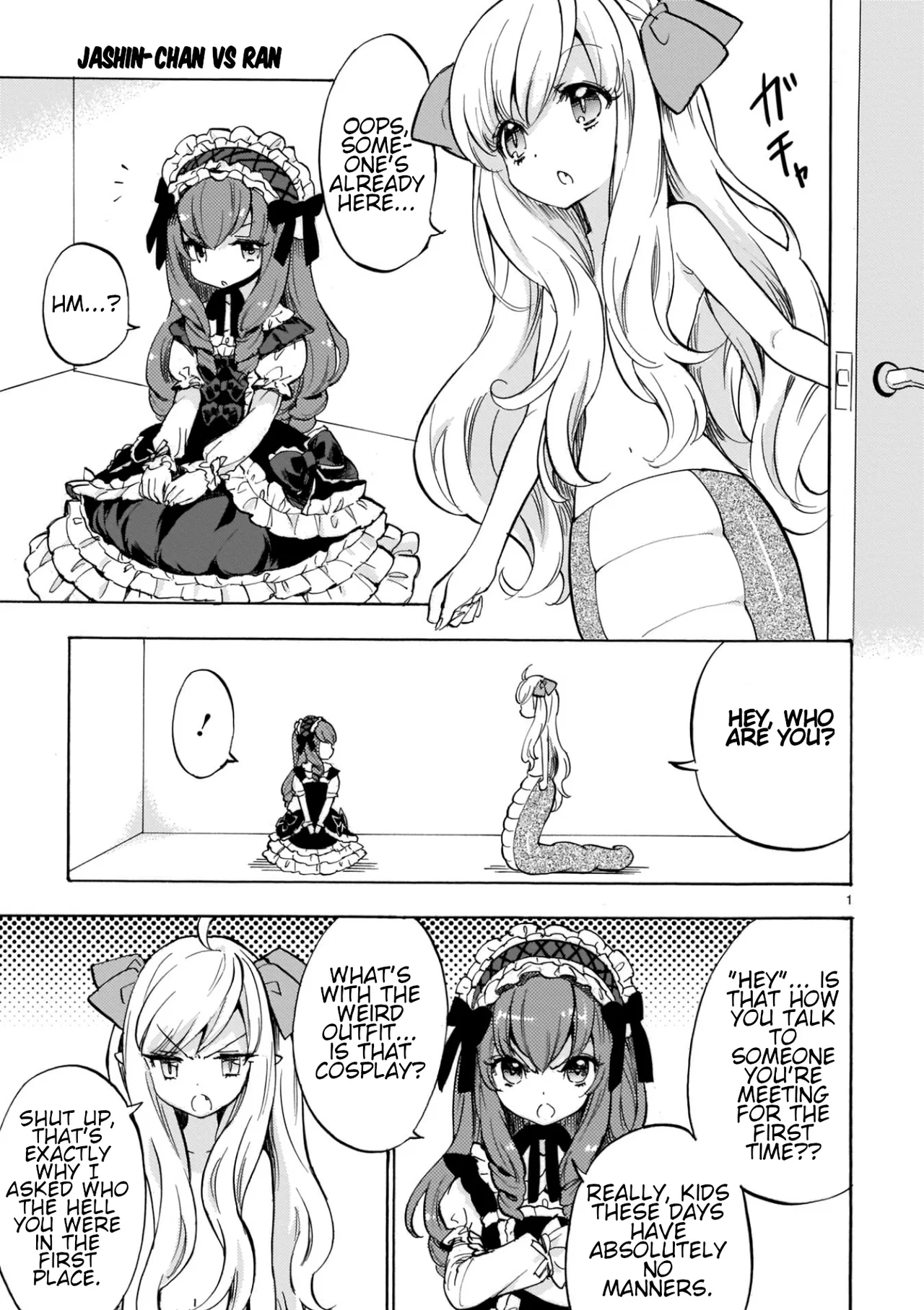 Musashinosen no Shimai Chapter 32.5 – Page 1