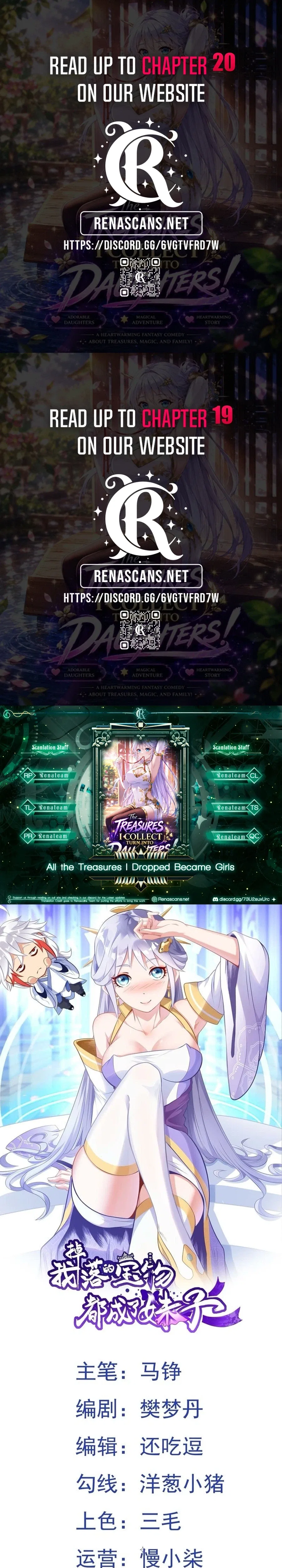 All the Treasures I Dropped Became Girls Chapter 13 – Page 1