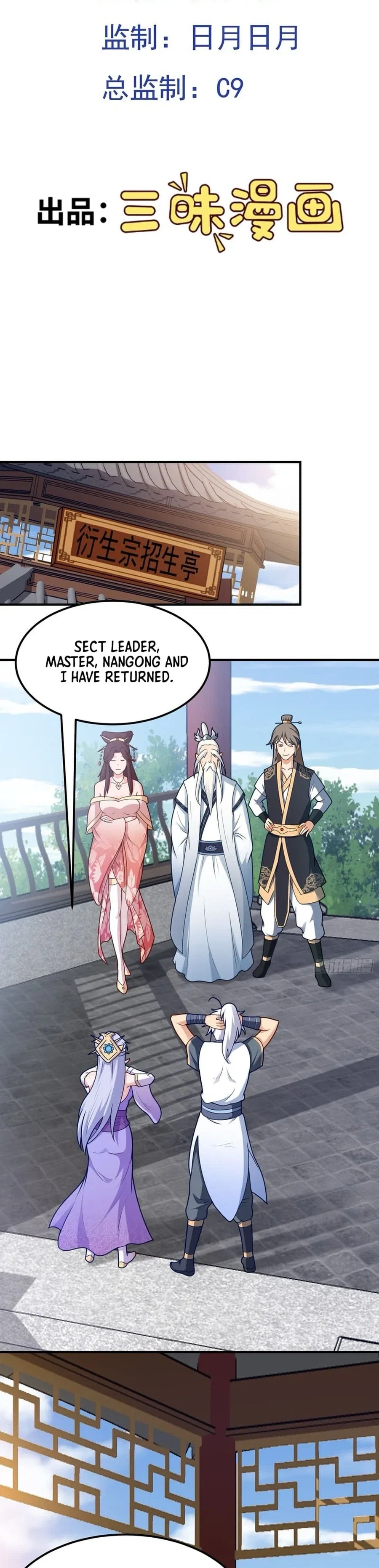 All the Treasures I Dropped Became Girls Chapter 13 – Page 2