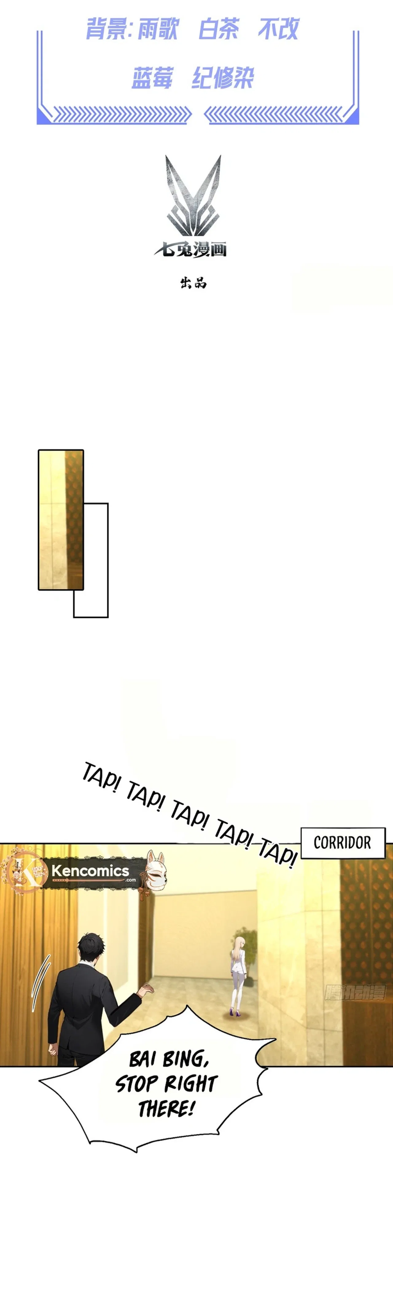 Comeback System: I Maxed Out the Goddess’s Favorability Chapter 32 – Page 2