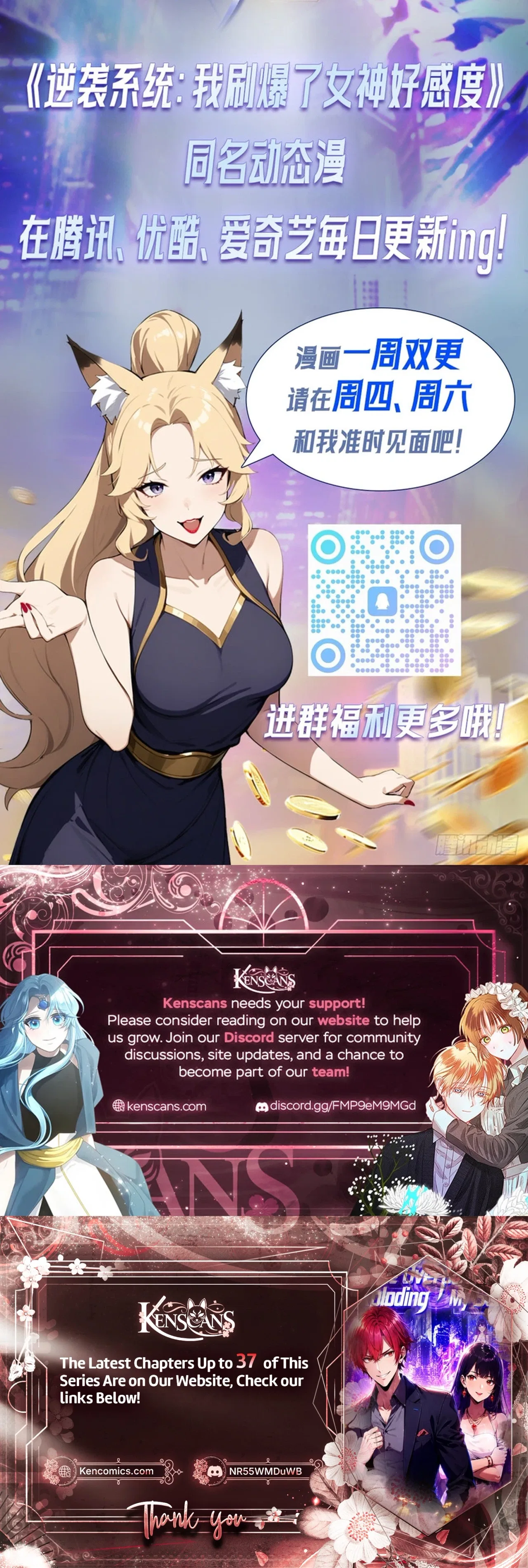 Comeback System: I Maxed Out the Goddess’s Favorability Chapter 31 – Page 19