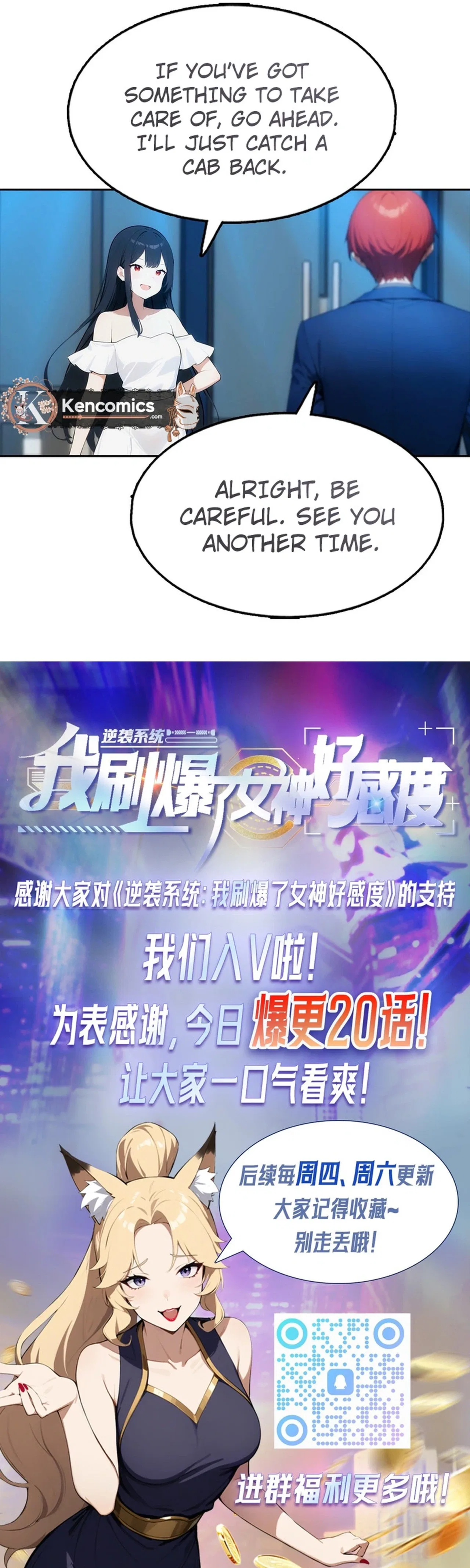 Comeback System: I Maxed Out the Goddess’s Favorability Chapter 29 – Page 16