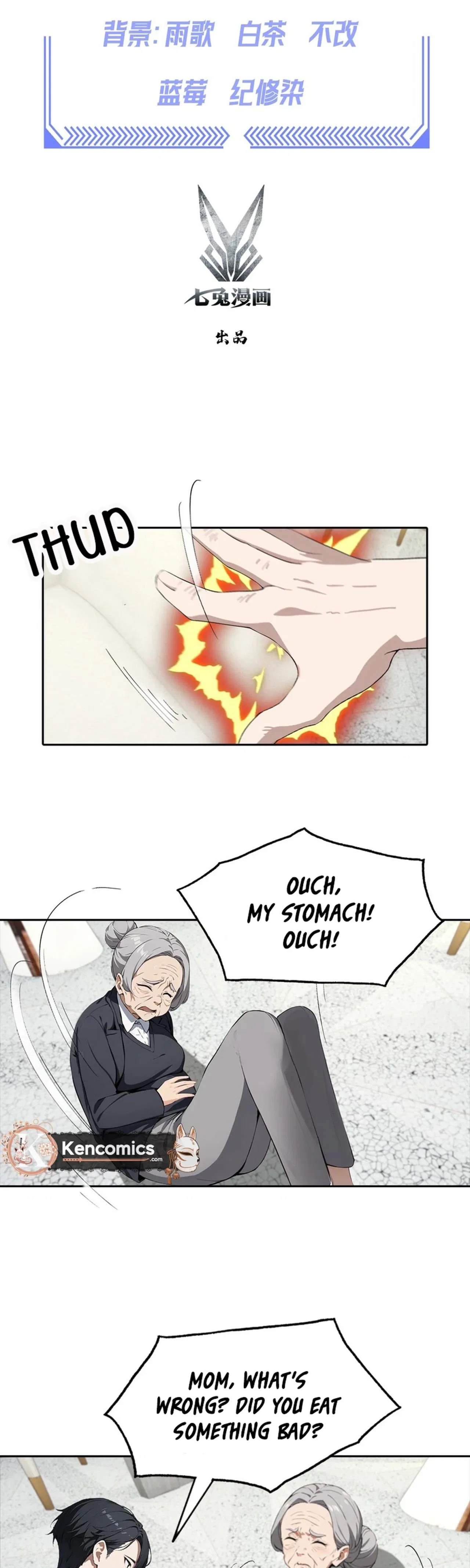 Comeback System: I Maxed Out the Goddess’s Favorability Chapter 26 – Page 2