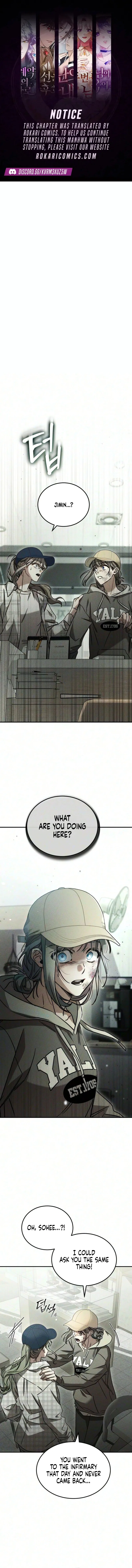 Our Incomplete Bond Chapter 20 – Page 1