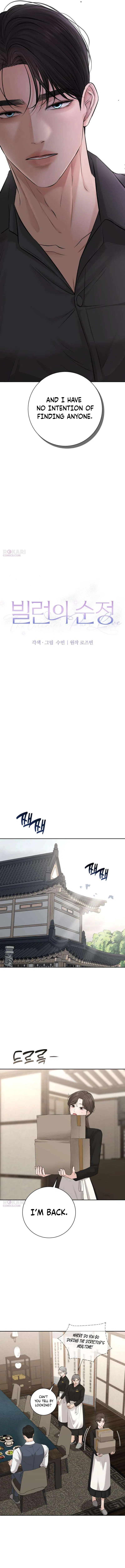 The Villain’s Pure Love Chapter 12 – Page 6