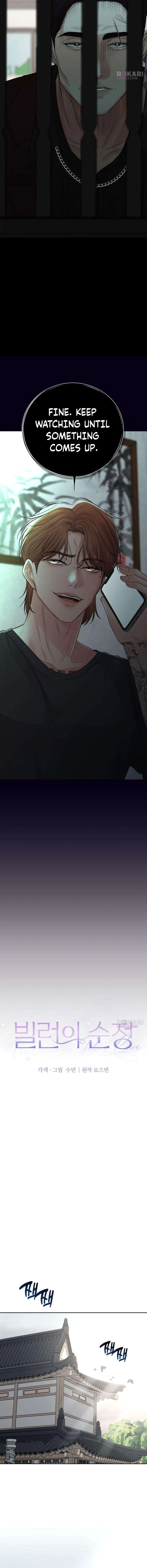 The Villain’s Pure Love Chapter 9 – Page 3