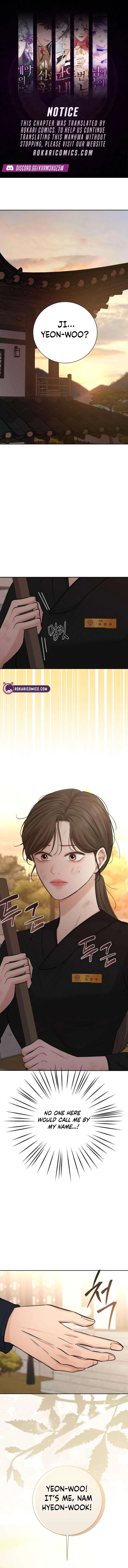 The Villain’s Pure Love Chapter 8 – Page 1